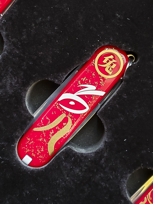 Victorinox 58mm Classic Chinese Zodiac Series - Year of Rabbit